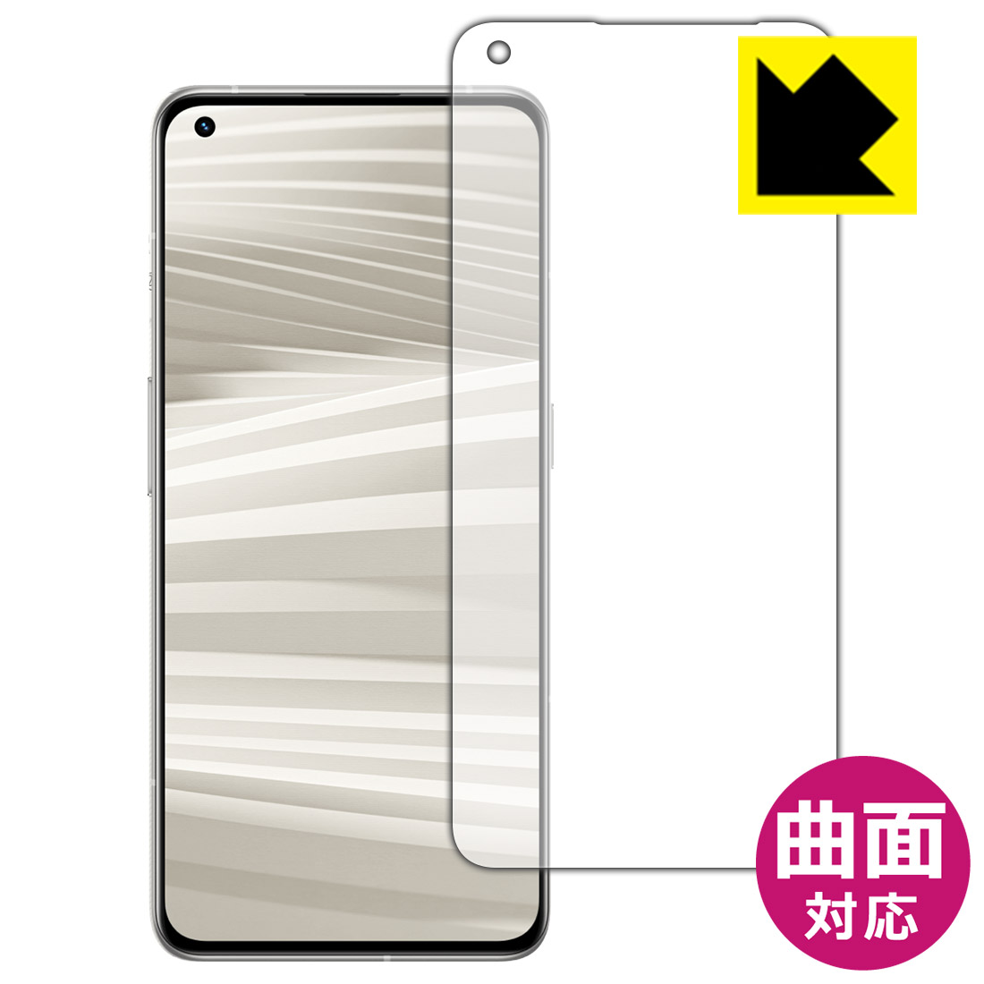Flexible Shield【 光沢 】保護フィルム realme GT2 Pro 【 指紋認証対応 】 日本製 自社製造直販