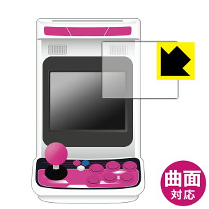 Flexible Shield【光沢】保護フィルム EGRETII mini (イーグレットツー ミニ) 用 液晶保護フィルム 日本製 自社製造直販
