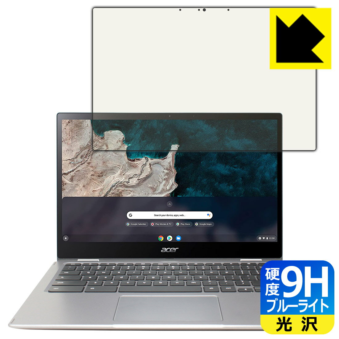 LCD Protective Film - 9H高硬度【 ブルーライトカット 】保護フィルム Acer Chromebook Spin 513 (CP513-1Hシリーズ) / Enterprise Spin 513 日本製 自社製造直販