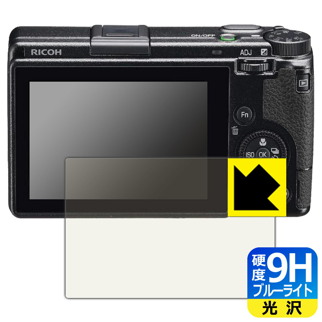 9H高硬度【 ブルーライトカット 】保護フィルム RICOH GR IIIx/GR III 日本製 自社...