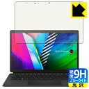 9H高硬度【 ブルーライトカット 】保護フィルム ASUS Vivobook 13 Slate OLED (T3300KA) 日本製 自社製造直販(2)