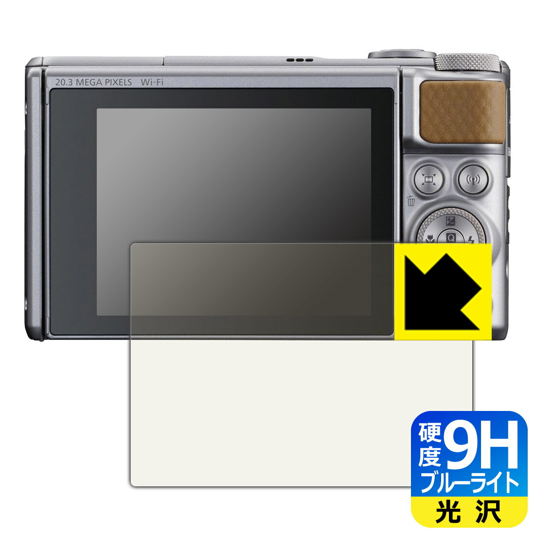 9H高硬度【ブルーライトカット】保護フィルム Canon PowerShot SX740HS/SX730HS 日本製 自社製造直販