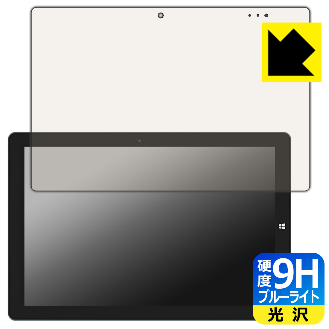 Rakuten - 9H高硬度【 ブルーライトカット 】保護フィルム Teclast X11 日本製 自社製造直販