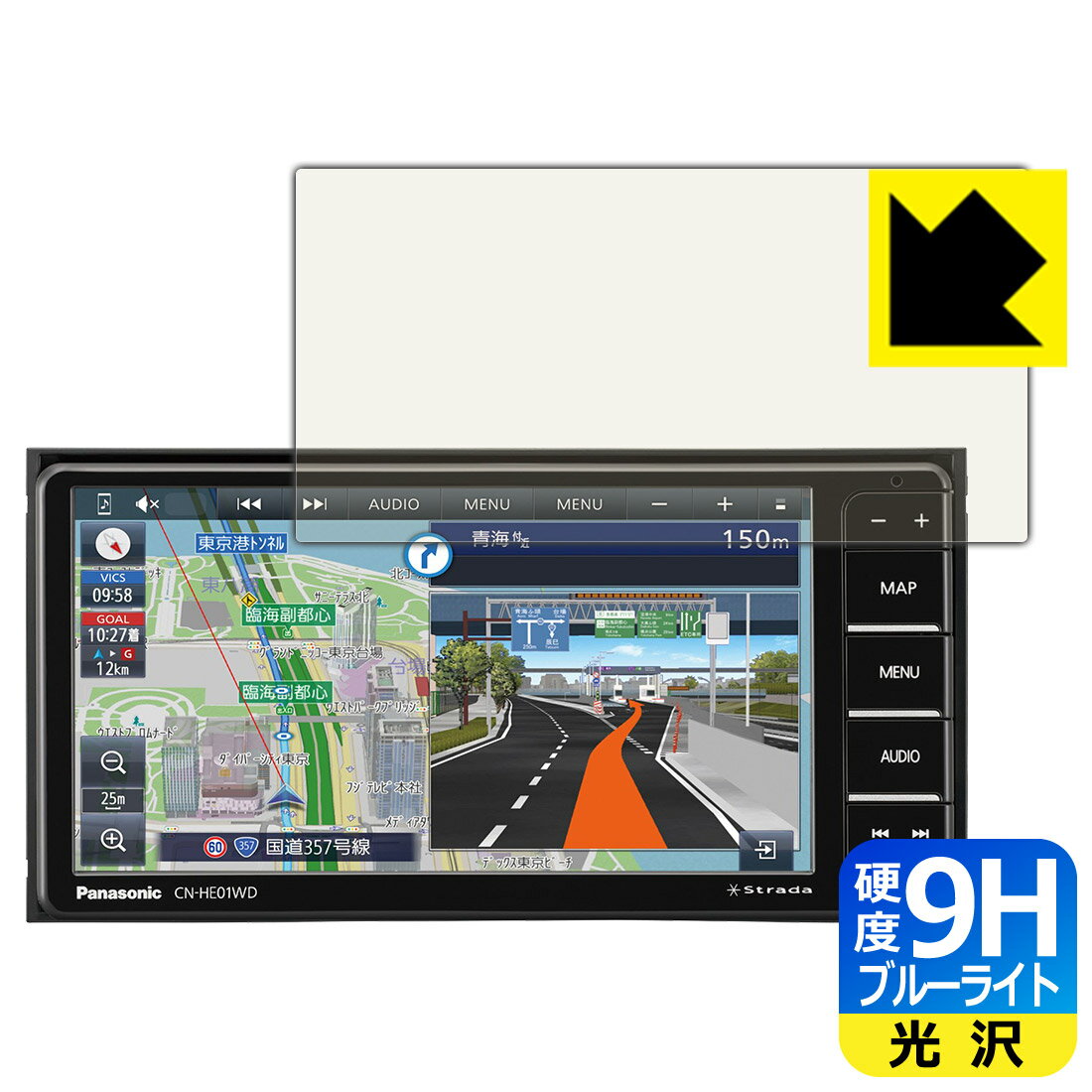 9H����١� �֥롼�饤�ȥ��å� ���ݸ�ե���� �����ʥ� Strada CN-HA01WD / CN-HA01D / CN-HE01WD / CN-HE01D...