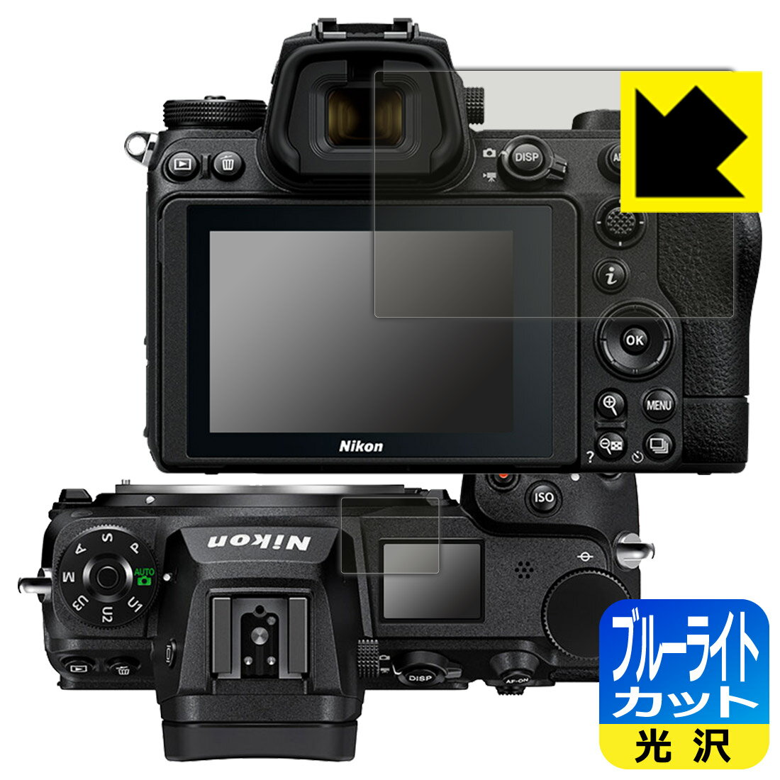 ֥롼饤ȥåȡڸݸե Nikon Z7II/Z6II/Z7/Z6 (ᥤ/)  ¤ľ