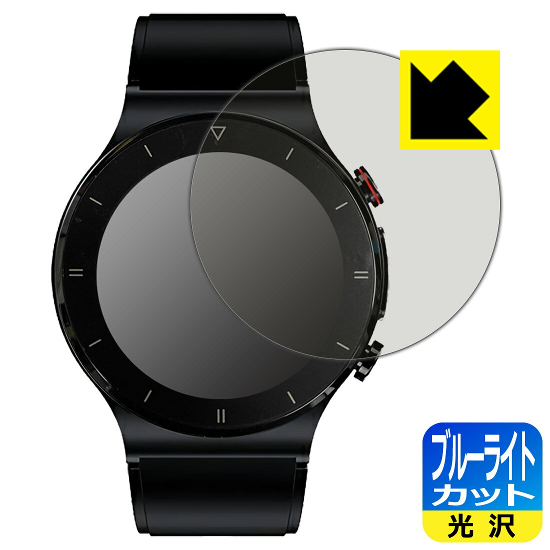 ブルーライトカット【 光沢 】保護フィルム スマートウォッチ E88 日本製 自社製造...