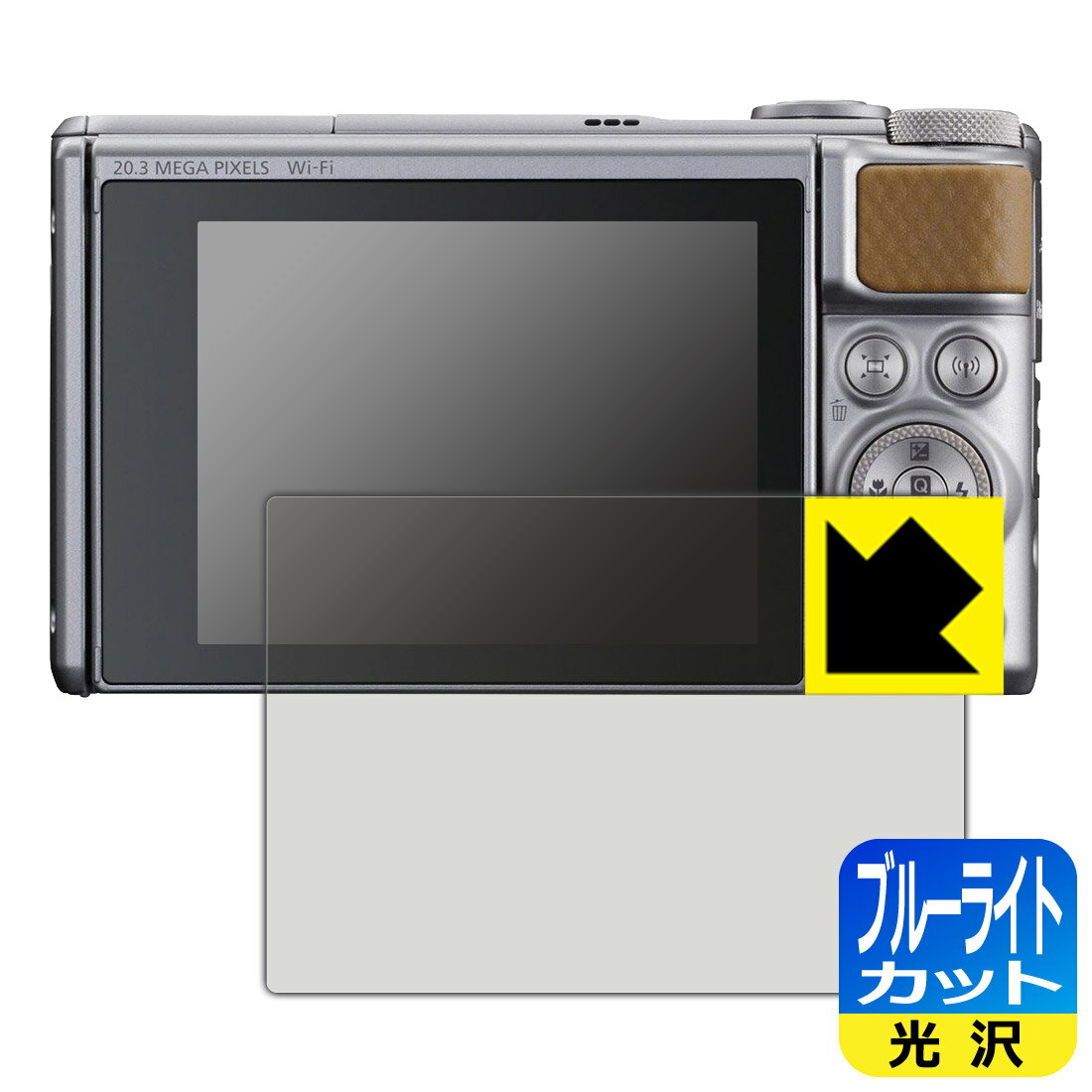 ブルーライトカット【光沢】保護フィルム Canon PowerShot SX740HS/SX730HS 日本製 自社製造直販