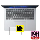 9H高硬度【 反射低減 】保護フィルム Surface Laptop Studio (2022年3月発売モデル) タッチパッド用 日本製 自社製造直販(2)