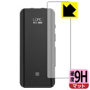 9H高硬度【 反射低減 】保護フィルム FiiO BTR5 2021 (前面のみ) 日本製 自社製造直販