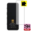 9H高硬度【 反射低減 】保護フィルム FiiO BTR3K (背面のみ) 日本製 自社製造直販