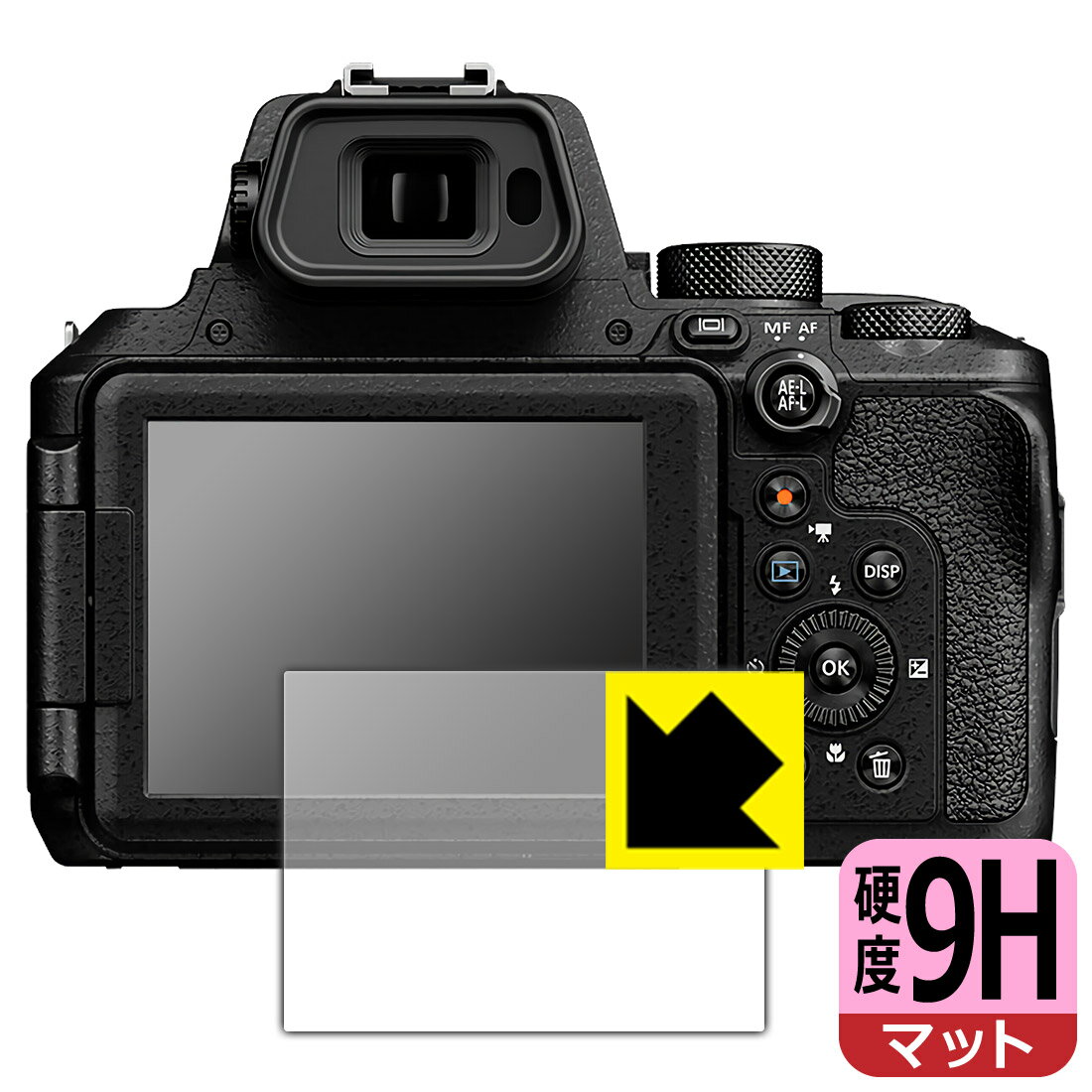 PDA工房 Nikon COOLPIX P1100/P950/P1000 対応 9H高硬度[反射低減] 保護 フィルム 日本製 自社製造直販