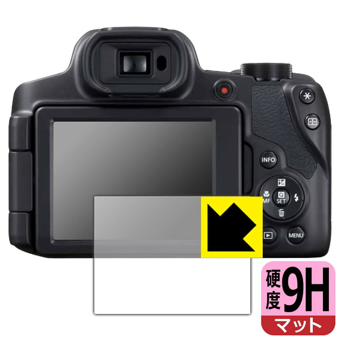 9H高硬度【 反射低減 】保護フィルム Canon PowerShot SX70HS 日本製 自社製造直販
