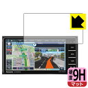 9H高硬度【 反射低減 】保護フィルム カーナビ Strada CN-HA01WD / CN-HA01D / CN-HE01WD / CN-HE01D 日本製 ...