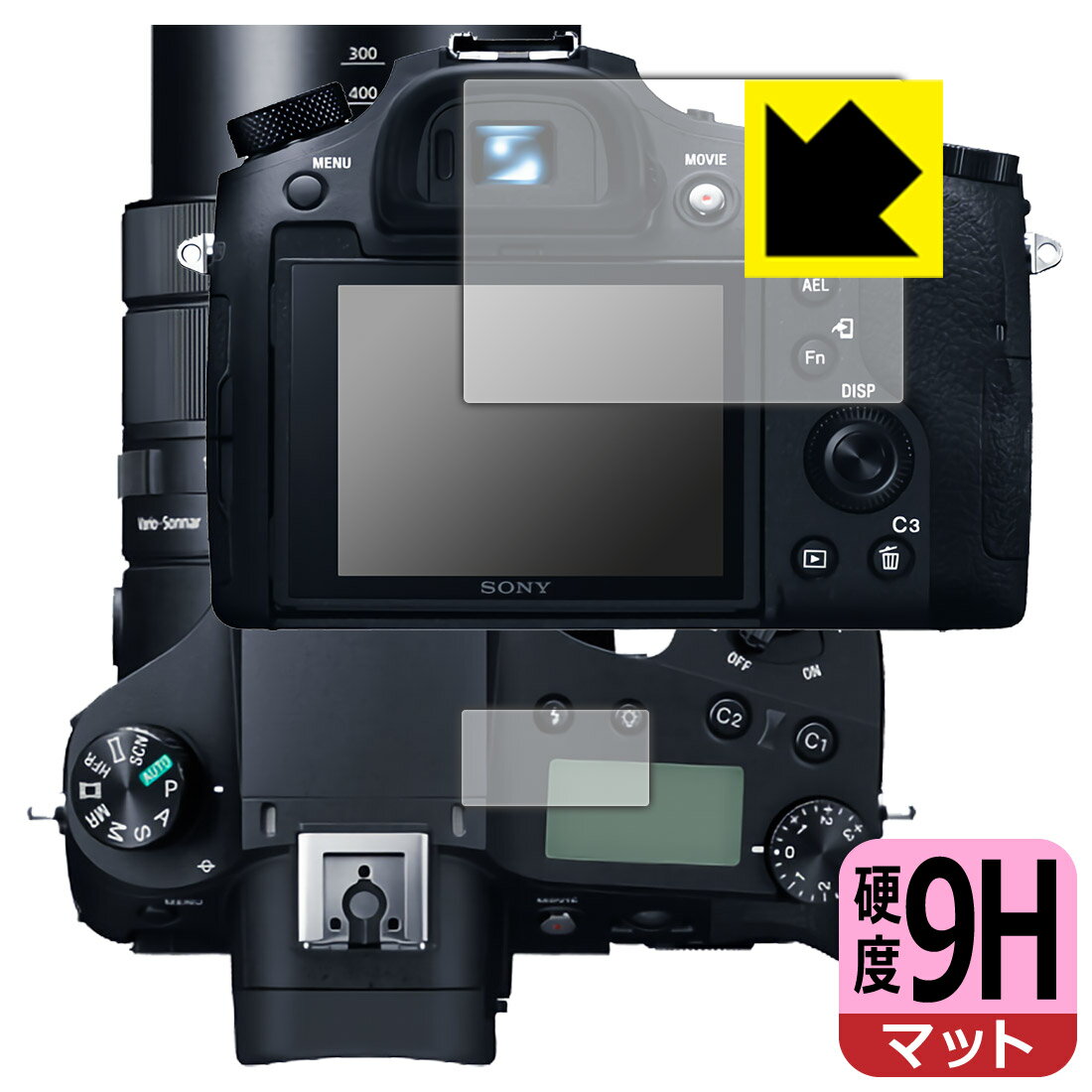 9H高硬度【 反射低減 】保護フィルム Cyber-shot RX10IV/RX10III/RX10II/RX10 (メイン用/サブ用) 日本製 自社製造直販