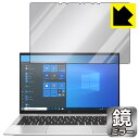 Mirror Shield HP EliteBook x360 1040 G8 { А