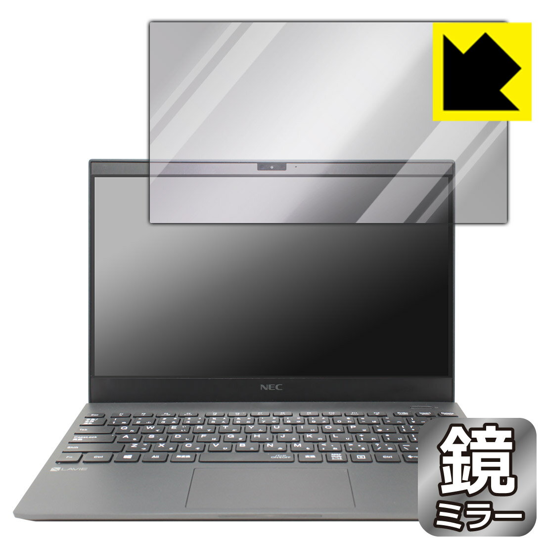 Mirror Shield LAVIE Direct PM (Pro Mobile) GN286シリーズ / GN244シリーズ 日本製 自社製造直販