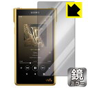 Mirror Shield ウォークマン NW-WM1ZM2/NW-WM1AM2 日本製 自社製造直販