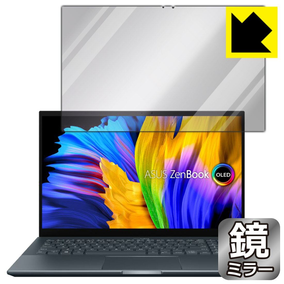 Rakuten - Mirror Shield ASUS Zenbook Pro 15 OLED (UM535QA) 日本製 自社製造直販