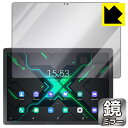 Mirror Shield ALLDOCUBE X Game 日本製 自社製造直販