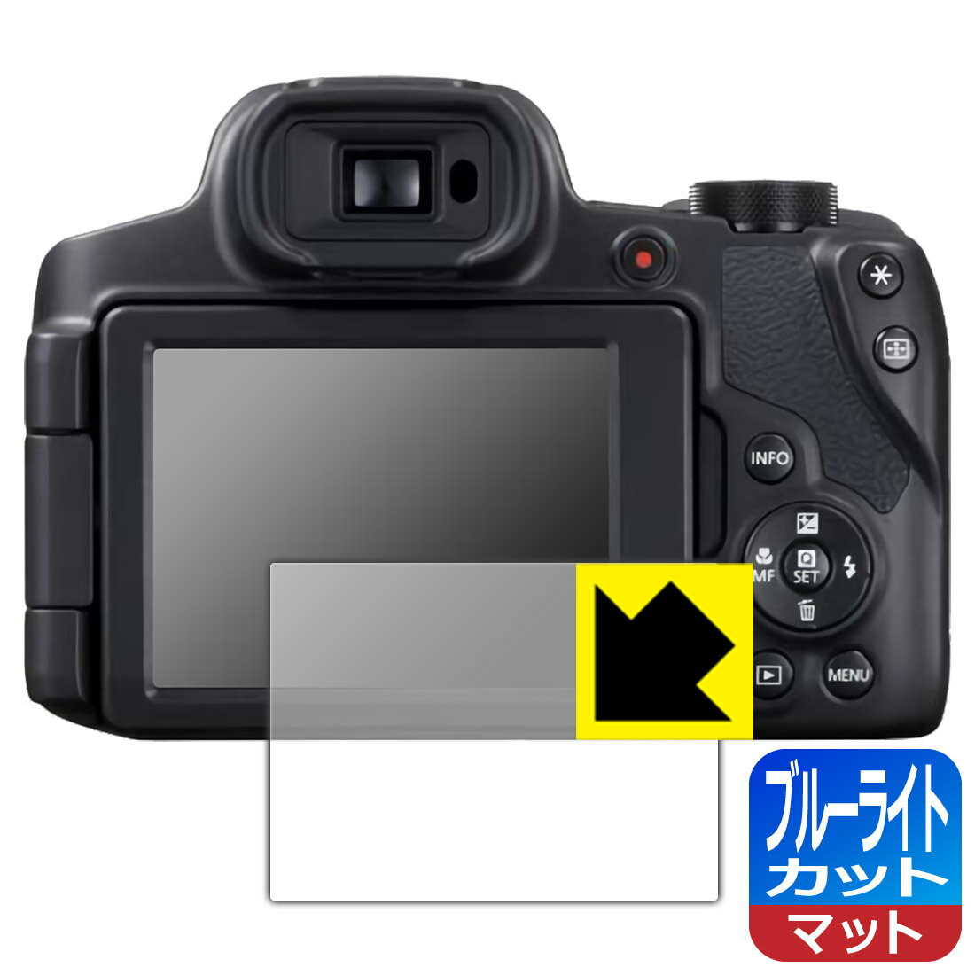 ブルーライトカット【 反射低減 】保護フィルム Canon PowerShot SX70HS 日本製 自社製造直販