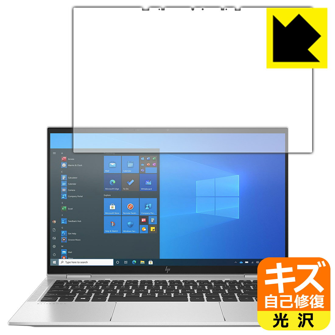 キズ自己修復保護フィルム HP EliteBook x360 1040 G8 日本製 自社製造直販(2.0)