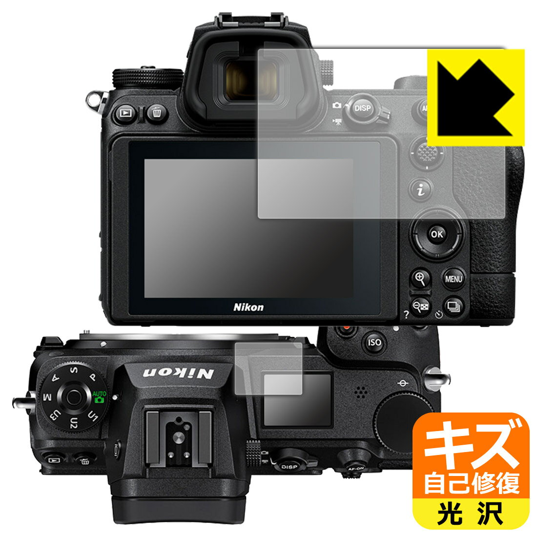 �������ʽ����ݸ�ե���� Nikon Z7II/Z6II/Z7/Z6 (�ᥤ����/������) ������ ������¤ľ��