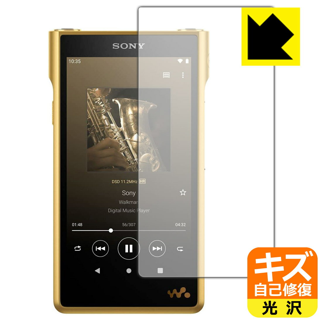 ●対応機種 : SONY ウォークマン WM1シリーズ NW-WM1ZM2 / NW-WM1AM2●内容量 : 1枚●特殊なキズ自己修復層が細かなキズを修復！キズがついても時間が経つと自然に直ります。●安心の国産素材を使用。日本国内の自社工場で製造し出荷しています。【ポスト投函送料無料】商品は【ポスト投函発送 (追跡可能メール便)】で発送します。お急ぎ、配達日時を指定されたい方は以下のクーポンを同時購入ください。【お急ぎ便クーポン】　プラス110円(税込)で速達扱いでの発送。お届けはポストへの投函となります。【配達日時指定クーポン】　プラス550円(税込)で配達日時を指定し、宅配便で発送させていただきます。【お急ぎ便クーポン】はこちらをクリック【配達日時指定クーポン】はこちらをクリック 　 表面についた細かいスリ傷が自然に消える特殊な加工がされたフィルムです。キズがついても瞬間的に消えます。 機器を鞄に入れることが多い方や、ツメなどのキズが気になる方へおすすめです。 ※自己修復層を超えたキズは直りません。 貼っていることを意識させないほどの高い透明度に、高級感あふれる光沢・クリアな仕上げとなります。 動画視聴や画像編集など、機器本来の発色を重視したい方におすすめです。 接着面は気泡の入りにくい特殊な自己吸着タイプです。素材に柔軟性があり、貼り付け作業も簡単にできます。また、はがすときにガラス製フィルムのように割れてしまうことはありません。 貼り直しが何度でもできるので、正しい位置へ貼り付けられるまでやり直すことができます。 最高級グレードの国産素材を日本国内の弊社工場で加工している完全な Made in Japan です。安心の品質をお届けします。 使用上の注意 ●本製品は機器の画面をキズなどから保護するフィルムです。他の目的にはご使用にならないでください。 ●本製品は液晶保護および機器本体を完全に保護することを保証するものではありません。機器の破損、損傷、故障、その他損害につきましては一切の責任を負いかねます。 ●製品の性質上、画面操作の反応が変化したり、表示等が変化して見える場合がございます。 ●貼り付け作業時の失敗(位置ズレ、汚れ、ゆがみ、折れ、気泡など)および取り外し作業時の破損、損傷などについては、一切の責任を負いかねます。 ●水に濡れた状態でのご使用は吸着力の低下などにより、保護フィルムがはがれてしまう場合がございます。防水対応の機器でご使用の場合はご注意ください。 ●アルコール類やその他薬剤を本製品に付着させないでください。表面のコーティングや吸着面が変質するおそれがあります。 ●品質向上のため、仕様などを予告なく変更する場合がございますので、予めご了承ください。