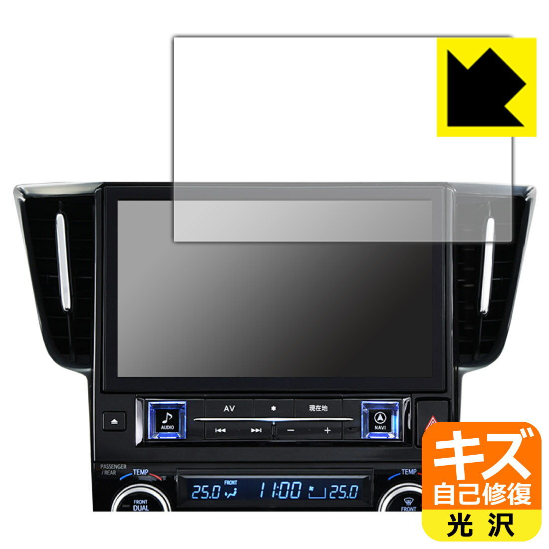ALPINE アルファード/ヴェルファイア(30系)専用 マイナーチェンジ前 11型カーナビ ビッグX11 EX11NX2-AV-30 用 キズ自己修復保護フィルム 日本製 自社製造直販