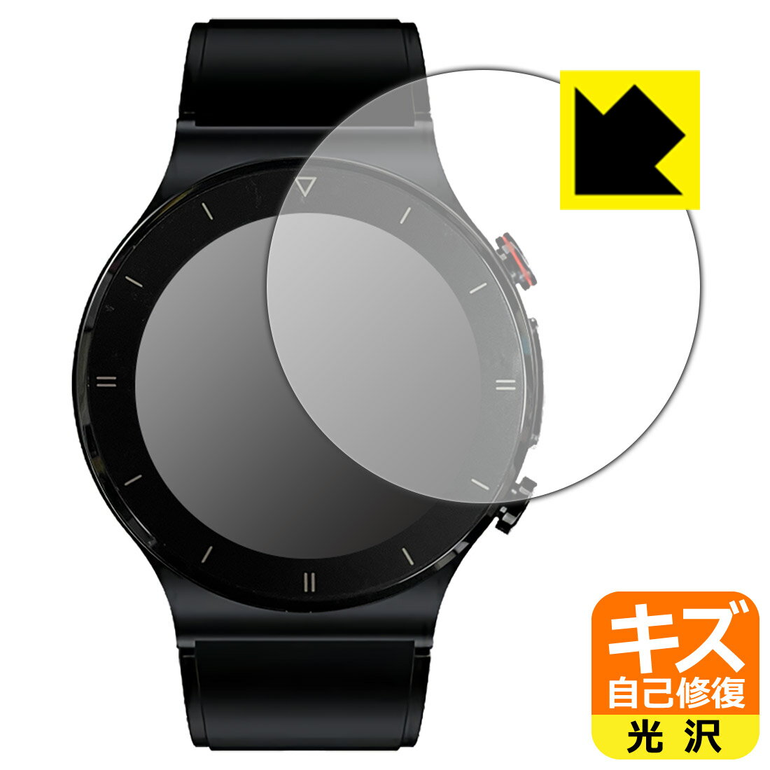 【エントリーでポイント10倍 5/16 1:59まで】キズ自己修復保護フィルム スマートウォッチ E88 日本製 自社製造直販