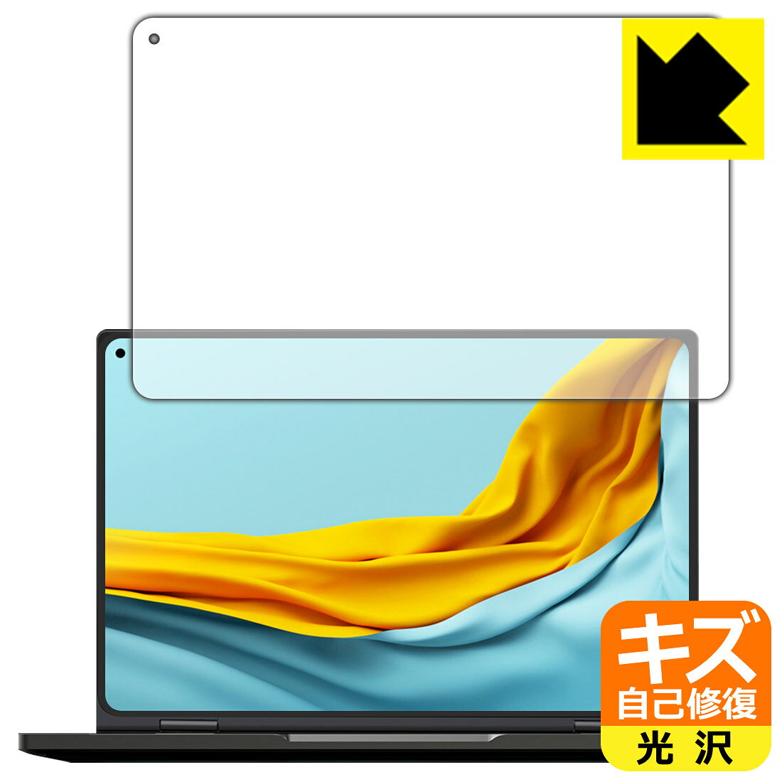 キズ自己修復保護フィルム CHUWI MiniBook X (10.8インチ・2022年モデル) 日本製 自社製造直販