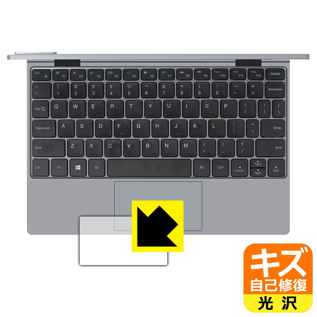 キズ自己修復保護フィルム CHUWI MiniBook X (10.8インチ・2022年モデル) (タッチパッド用) 日本製 自社製造直販