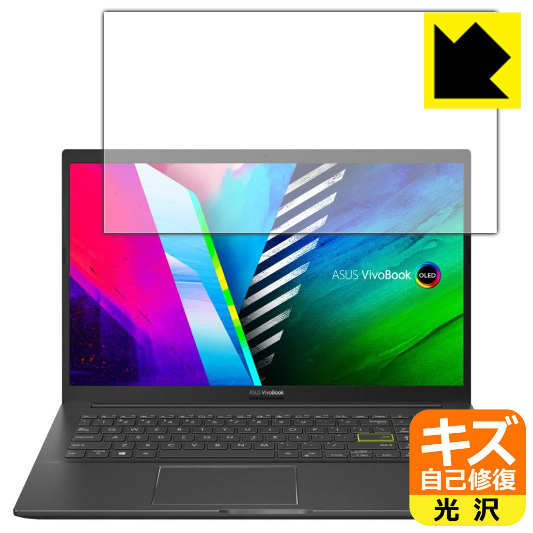 キズ自己修復保護フィルム ASUS Vivobook 15 OLED (K513EA) 日本製 自社製造直販