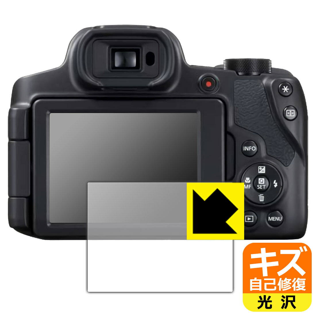 キズ自己修復保護フィルム Canon PowerShot SX70HS 日本製 自社製造直販