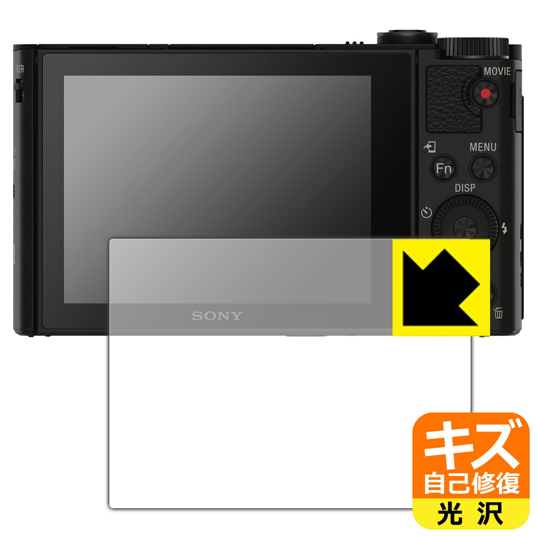 ●対応機種 : SONY デジタルスチルカメラ Cyber-shot HX90V (DSC-HX90V) / WX500 (DSC-WX500)●内容量 : 1枚●特殊なキズ自己修復層が細かなキズを修復！キズがついても時間が経つと自然に直ります。●安心の国産素材を使用。日本国内の自社工場で製造し出荷しています。【ポスト投函送料無料】商品は【ポスト投函発送 (追跡可能メール便)】で発送します。お急ぎ、配達日時を指定されたい方は以下のクーポンを同時購入ください。【お急ぎ便クーポン】　プラス110円(税込)で速達扱いでの発送。お届けはポストへの投函となります。【配達日時指定クーポン】　プラス550円(税込)で配達日時を指定し、宅配便で発送させていただきます。【お急ぎ便クーポン】はこちらをクリック【配達日時指定クーポン】はこちらをクリック 　 表面についた細かいスリ傷が自然に消える特殊な加工がされたフィルムです。キズがついても瞬間的に消えます。 機器を鞄に入れることが多い方や、ツメなどのキズが気になる方へおすすめです。 ※自己修復層を超えたキズは直りません。 貼っていることを意識させないほどの高い透明度に、高級感あふれる光沢・クリアな仕上げとなります。 動画視聴や画像編集など、機器本来の発色を重視したい方におすすめです。 接着面は気泡の入りにくい特殊な自己吸着タイプです。素材に柔軟性があり、貼り付け作業も簡単にできます。また、はがすときにガラス製フィルムのように割れてしまうことはありません。 貼り直しが何度でもできるので、正しい位置へ貼り付けられるまでやり直すことができます。 最高級グレードの国産素材を日本国内の弊社工場で加工している完全な Made in Japan です。安心の品質をお届けします。 使用上の注意 ●本製品は機器の画面をキズなどから保護するフィルムです。他の目的にはご使用にならないでください。 ●本製品は液晶保護および機器本体を完全に保護することを保証するものではありません。機器の破損、損傷、故障、その他損害につきましては一切の責任を負いかねます。 ●製品の性質上、画面操作の反応が変化したり、表示等が変化して見える場合がございます。 ●貼り付け作業時の失敗(位置ズレ、汚れ、ゆがみ、折れ、気泡など)および取り外し作業時の破損、損傷などについては、一切の責任を負いかねます。 ●水に濡れた状態でのご使用は吸着力の低下などにより、保護フィルムがはがれてしまう場合がございます。防水対応の機器でご使用の場合はご注意ください。 ●アルコール類やその他薬剤を本製品に付着させないでください。表面のコーティングや吸着面が変質するおそれがあります。 ●品質向上のため、仕様などを予告なく変更する場合がございますので、予めご了承ください。