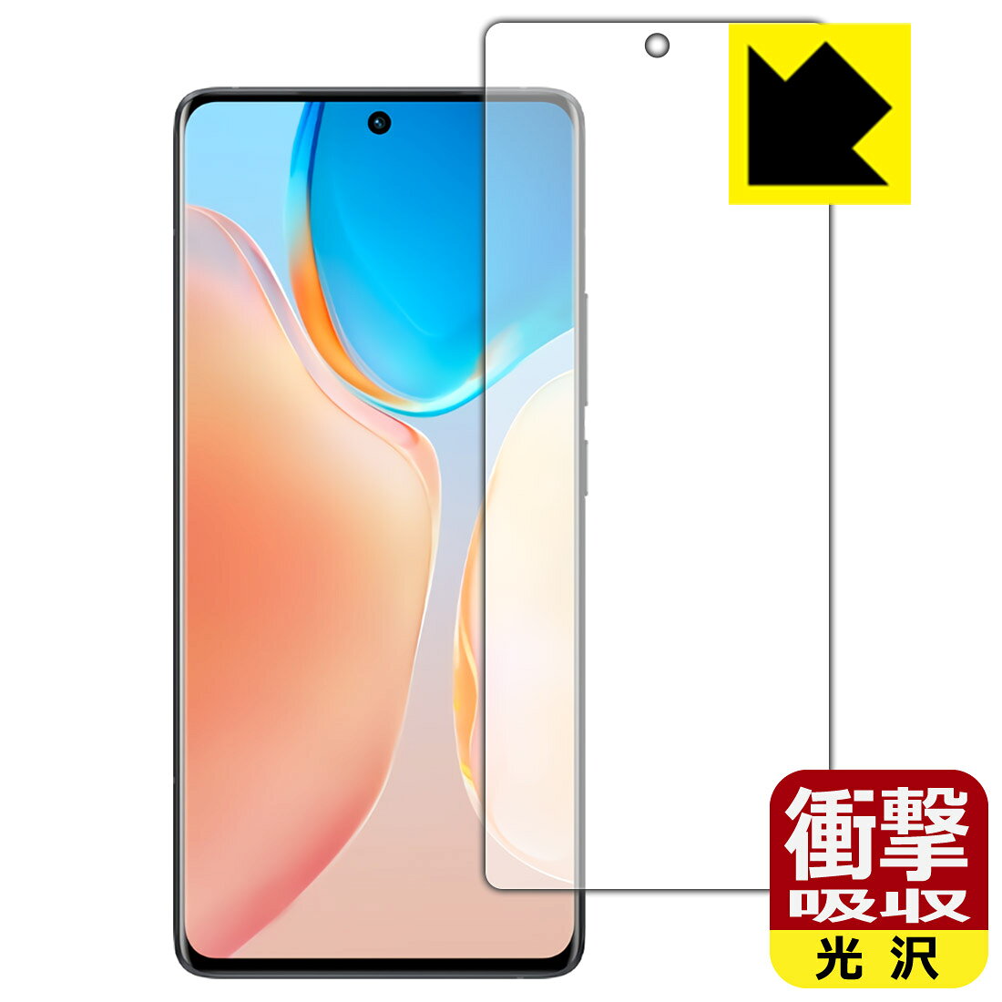 ●対応機種 : vivo X70 Pro●内容量 : 1枚　　※画面での指紋認証に対応しています。●※この機器は周辺部が曲面となったラウンド仕様のため、保護フィルムを端まで貼ることができません。そのため、表示部分よりも保護フィルムが小さくなっています。(この製品の横幅は約60mmです)　　※画面の端まで保護したい方は、「Flexible Shield」をご購入ください。●特殊素材の衝撃吸収層が外部からの衝撃を吸収し、機器へのダメージをやわらげます。●安心の国産素材を使用。日本国内の自社工場で製造し出荷しています。【ポスト投函送料無料】商品は【ポスト投函発送 (追跡可能メール便)】で発送します。お急ぎ、配達日時を指定されたい方は以下のクーポンを同時購入ください。【お急ぎ便クーポン】　プラス110円(税込)で速達扱いでの発送。お届けはポストへの投函となります。【配達日時指定クーポン】　プラス550円(税込)で配達日時を指定し、宅配便で発送させていただきます。【お急ぎ便クーポン】はこちらをクリック【配達日時指定クーポン】はこちらをクリック 　 特殊素材の衝撃吸収層がたわむことで衝撃を吸収し、液晶画面や機器へのダメージをやわらげます。ガラスフィルムは割れることがあるため、破損部分でケガをすることがありますが、このフィルムはPET素材ですので、絶対に割れず、安全にお使いいただけます。もちろん割れたカケラが落ちることもありませんので、異物混入などのトラブルも未然に防ぎます。 貼っていることを意識させないほどの高い透明度に、高級感あふれる光沢・クリアな仕上げとなります。 動画視聴や画像編集など、機器本来の発色を重視したい方におすすめです。 表面はフッ素コーティングがされており、皮脂や汚れがつきにくく、また、落ちやすくなっています。指滑りもなめらかで、快適な使用感です。 油性マジックのインクもはじきますので簡単に拭き取れます。 抗菌加工によりフィルム表面の菌の繁殖を抑えることができます。 清潔な画面を保ちたい方におすすめです。 ※抗菌率99.9％ / JIS Z2801 抗菌性試験方法による評価 接着面は気泡の入りにくい特殊な自己吸着タイプです。素材に柔軟性があり、貼り付け作業も簡単にできます。また、はがすときにガラス製フィルムのように割れてしまうことはありません。 貼り直しが何度でもできるので、正しい位置へ貼り付けられるまでやり直すことができます。 最高級グレードの国産素材を日本国内の弊社工場で加工している完全な Made in Japan です。安心の品質をお届けします。 使用上の注意 ●本製品は機器の画面をキズなどから保護するフィルムです。他の目的にはご使用にならないでください。 ●本製品は液晶保護および機器本体を完全に保護することを保証するものではありません。機器の破損、損傷、故障、その他損害につきましては一切の責任を負いかねます。 ●製品の性質上、画面操作の反応が変化したり、表示等が変化して見える場合がございます。 ●貼り付け作業時の失敗(位置ズレ、汚れ、ゆがみ、折れ、気泡など)および取り外し作業時の破損、損傷などについては、一切の責任を負いかねます。 ●水に濡れた状態でのご使用は吸着力の低下などにより、保護フィルムがはがれてしまう場合がございます。防水対応の機器でご使用の場合はご注意ください。 ●アルコール類やその他薬剤を本製品に付着させないでください。表面のコーティングや吸着面が変質するおそれがあります。 ●品質向上のため、仕様などを予告なく変更する場合がございますので、予めご了承ください。