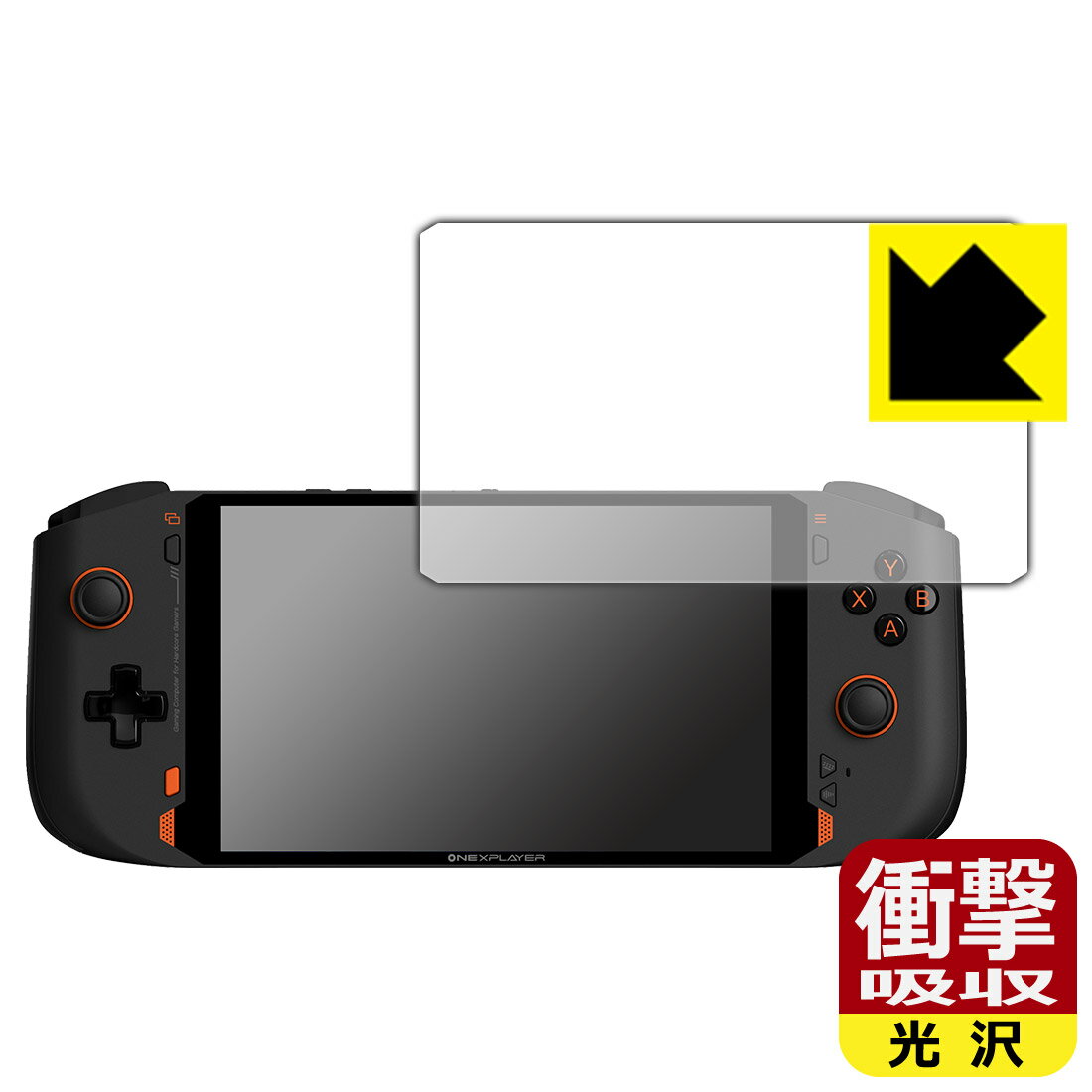 LCD Protective Film - 衝撃吸収【 光沢 】保護フィルム One Netbook ONE XPLAYER mini / ONE XPLAYER mini Ryzen 日本製 自社製造直販
