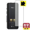 ●対応機種 : FiiO BTR5 2021●製品内容 : 背面用1枚●※この機器は周辺部が曲面となったラウンド仕様のため、保護フィルムを端まで貼ることができません。(この製品の横幅は約22mmです)　　※背面の端まで保護したい方は、「Flexible Shield」をご購入ください。●特殊素材の衝撃吸収層が外部からの衝撃を吸収し、機器へのダメージをやわらげます。●安心の国産素材を使用。日本国内の自社工場で製造し出荷しています。【ポスト投函送料無料】商品は【ポスト投函発送 (追跡可能メール便)】で発送します。お急ぎ、配達日時を指定されたい方は以下のクーポンを同時購入ください。【お急ぎ便クーポン】　プラス110円(税込)で速達扱いでの発送。お届けはポストへの投函となります。【配達日時指定クーポン】　プラス550円(税込)で配達日時を指定し、宅配便で発送させていただきます。【お急ぎ便クーポン】はこちらをクリック【配達日時指定クーポン】はこちらをクリック 　 特殊素材の衝撃吸収層がたわむことで衝撃を吸収し、液晶画面や機器へのダメージをやわらげます。ガラスフィルムは割れることがあるため、破損部分でケガをすることがありますが、このフィルムはPET素材ですので、絶対に割れず、安全にお使いいただけます。もちろん割れたカケラが落ちることもありませんので、異物混入などのトラブルも未然に防ぎます。 貼っていることを意識させないほどの高い透明度に、高級感あふれる光沢・クリアな仕上げとなります。 動画視聴や画像編集など、機器本来の発色を重視したい方におすすめです。 表面はフッ素コーティングがされており、皮脂や汚れがつきにくく、また、落ちやすくなっています。指滑りもなめらかで、快適な使用感です。 油性マジックのインクもはじきますので簡単に拭き取れます。 抗菌加工によりフィルム表面の菌の繁殖を抑えることができます。 清潔な画面を保ちたい方におすすめです。 ※抗菌率99.9％ / JIS Z2801 抗菌性試験方法による評価 接着面は気泡の入りにくい特殊な自己吸着タイプです。素材に柔軟性があり、貼り付け作業も簡単にできます。また、はがすときにガラス製フィルムのように割れてしまうことはありません。 貼り直しが何度でもできるので、正しい位置へ貼り付けられるまでやり直すことができます。 最高級グレードの国産素材を日本国内の弊社工場で加工している完全な Made in Japan です。安心の品質をお届けします。 使用上の注意 ●本製品は機器の画面をキズなどから保護するフィルムです。他の目的にはご使用にならないでください。 ●本製品は液晶保護および機器本体を完全に保護することを保証するものではありません。機器の破損、損傷、故障、その他損害につきましては一切の責任を負いかねます。 ●製品の性質上、画面操作の反応が変化したり、表示等が変化して見える場合がございます。 ●貼り付け作業時の失敗(位置ズレ、汚れ、ゆがみ、折れ、気泡など)および取り外し作業時の破損、損傷などについては、一切の責任を負いかねます。 ●水に濡れた状態でのご使用は吸着力の低下などにより、保護フィルムがはがれてしまう場合がございます。防水対応の機器でご使用の場合はご注意ください。 ●アルコール類やその他薬剤を本製品に付着させないでください。表面のコーティングや吸着面が変質するおそれがあります。 ●品質向上のため、仕様などを予告なく変更する場合がございますので、予めご了承ください。