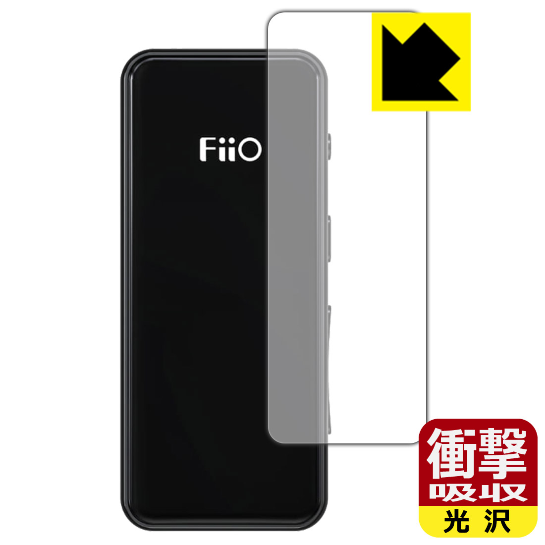 ●対応機種 : FiiO BTR3K●製品内容 : 前面用1枚●※この機器は周辺部が曲面となったラウンド仕様のため、保護フィルムを端まで貼ることができません。(この製品の横幅は約19mmです)　　※前面の端まで保護したい方は、「Flexible Shield」をご購入ください。●特殊素材の衝撃吸収層が外部からの衝撃を吸収し、機器へのダメージをやわらげます。●安心の国産素材を使用。日本国内の自社工場で製造し出荷しています。【ポスト投函送料無料】商品は【ポスト投函発送 (追跡可能メール便)】で発送します。お急ぎ、配達日時を指定されたい方は以下のクーポンを同時購入ください。【お急ぎ便クーポン】　プラス110円(税込)で速達扱いでの発送。お届けはポストへの投函となります。【配達日時指定クーポン】　プラス550円(税込)で配達日時を指定し、宅配便で発送させていただきます。【お急ぎ便クーポン】はこちらをクリック【配達日時指定クーポン】はこちらをクリック 　 特殊素材の衝撃吸収層がたわむことで衝撃を吸収し、液晶画面や機器へのダメージをやわらげます。ガラスフィルムは割れることがあるため、破損部分でケガをすることがありますが、このフィルムはPET素材ですので、絶対に割れず、安全にお使いいただけます。もちろん割れたカケラが落ちることもありませんので、異物混入などのトラブルも未然に防ぎます。 貼っていることを意識させないほどの高い透明度に、高級感あふれる光沢・クリアな仕上げとなります。 動画視聴や画像編集など、機器本来の発色を重視したい方におすすめです。 表面はフッ素コーティングがされており、皮脂や汚れがつきにくく、また、落ちやすくなっています。指滑りもなめらかで、快適な使用感です。 油性マジックのインクもはじきますので簡単に拭き取れます。 抗菌加工によりフィルム表面の菌の繁殖を抑えることができます。 清潔な画面を保ちたい方におすすめです。 ※抗菌率99.9％ / JIS Z2801 抗菌性試験方法による評価 接着面は気泡の入りにくい特殊な自己吸着タイプです。素材に柔軟性があり、貼り付け作業も簡単にできます。また、はがすときにガラス製フィルムのように割れてしまうことはありません。 貼り直しが何度でもできるので、正しい位置へ貼り付けられるまでやり直すことができます。 最高級グレードの国産素材を日本国内の弊社工場で加工している完全な Made in Japan です。安心の品質をお届けします。 使用上の注意 ●本製品は機器の画面をキズなどから保護するフィルムです。他の目的にはご使用にならないでください。 ●本製品は液晶保護および機器本体を完全に保護することを保証するものではありません。機器の破損、損傷、故障、その他損害につきましては一切の責任を負いかねます。 ●製品の性質上、画面操作の反応が変化したり、表示等が変化して見える場合がございます。 ●貼り付け作業時の失敗(位置ズレ、汚れ、ゆがみ、折れ、気泡など)および取り外し作業時の破損、損傷などについては、一切の責任を負いかねます。 ●水に濡れた状態でのご使用は吸着力の低下などにより、保護フィルムがはがれてしまう場合がございます。防水対応の機器でご使用の場合はご注意ください。 ●アルコール類やその他薬剤を本製品に付着させないでください。表面のコーティングや吸着面が変質するおそれがあります。 ●品質向上のため、仕様などを予告なく変更する場合がございますので、予めご了承ください。