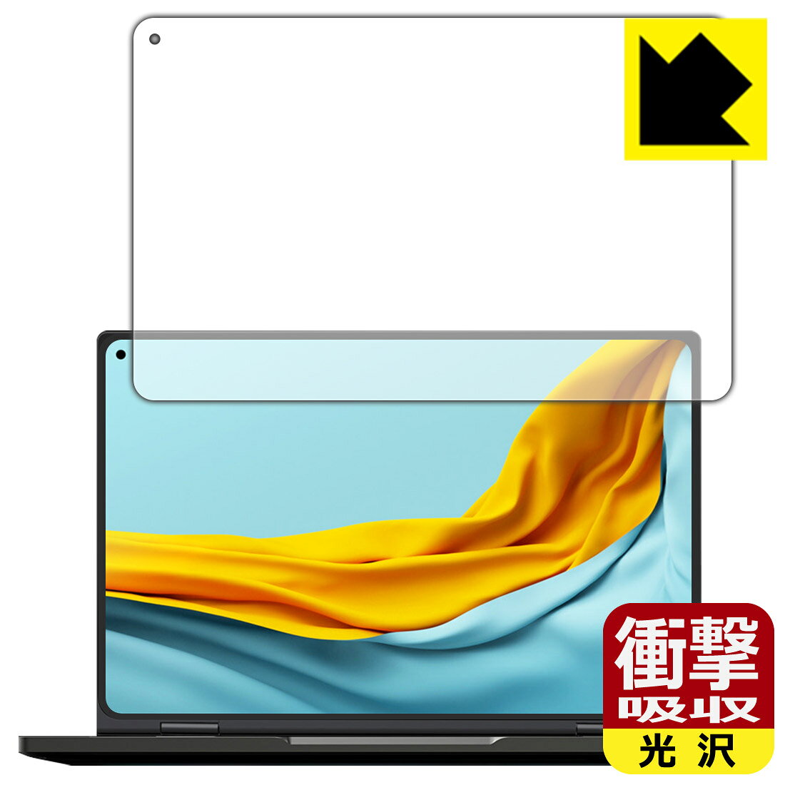 衝撃吸収保護フィルム CHUWI MiniBook X (10.8インチ・2022年モデル) 日本製 自社製造直販