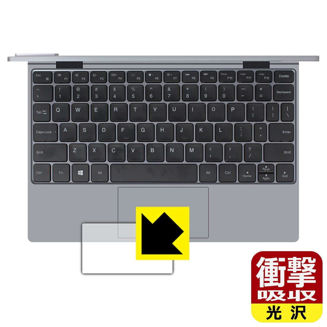 衝撃吸収保護フィルム CHUWI MiniBook X (10.8インチ・2022年モデル) (タッチパッド用) 日本製 自社製造直販