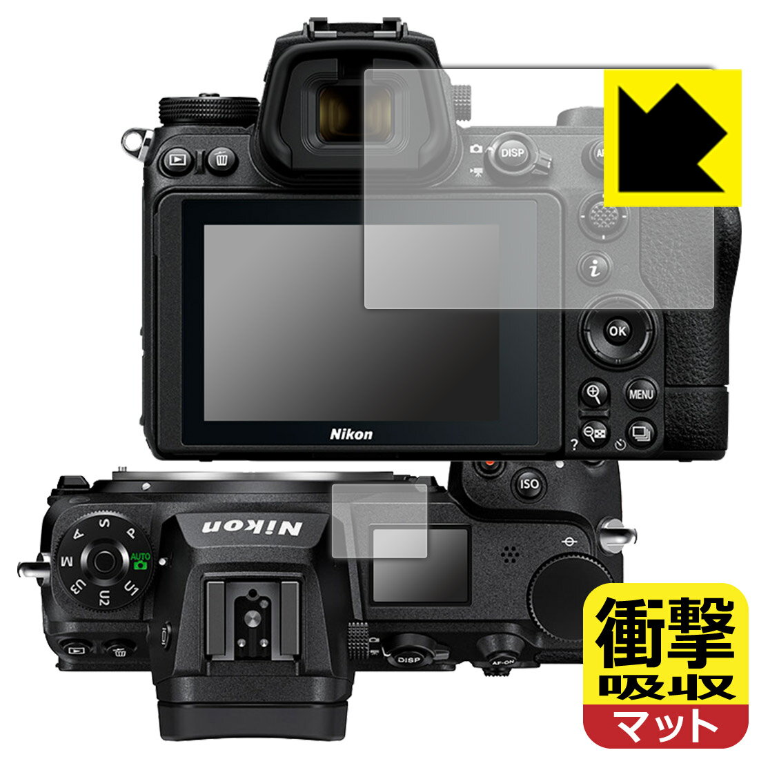 �׷�ۼ��� ȿ���㸺 ���ݸ�ե���� Nikon Z7II/Z6II/Z7/Z6 (�ᥤ����/������) ������ ������¤ľ��