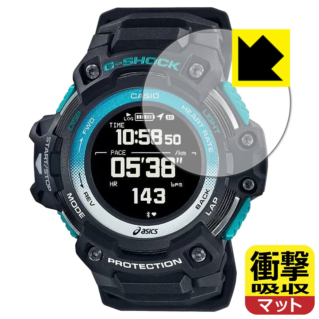 ●対応機種 : CASIO G-SHOCK GSR-H1000シリーズ●内容量 : 1枚●特殊素材の衝撃吸収層が外部からの衝撃を吸収し、機器へのダメージをやわらげます。●安心の国産素材を使用。日本国内の自社工場で製造し出荷しています。【ポスト投函送料無料】商品は【ポスト投函発送 (追跡可能メール便)】で発送します。お急ぎ、配達日時を指定されたい方は以下のクーポンを同時購入ください。【お急ぎ便クーポン】　プラス110円(税込)で速達扱いでの発送。お届けはポストへの投函となります。【配達日時指定クーポン】　プラス550円(税込)で配達日時を指定し、宅配便で発送させていただきます。【お急ぎ便クーポン】はこちらをクリック【配達日時指定クーポン】はこちらをクリック 　 特殊素材の衝撃吸収層がたわむことで衝撃を吸収し、液晶画面や機器へのダメージをやわらげます。ガラスフィルムは割れることがあるため、破損部分でケガをすることがありますが、このフィルムはPET素材ですので、絶対に割れず、安全にお使いいただけます。もちろん割れたカケラが落ちることもありませんので、異物混入などのトラブルも未然に防ぎます。 表面に微細な凹凸を作ることにより、外光を乱反射させギラツキを抑える「アンチグレア加工」がされております。 屋外での太陽光の映り込み、屋内でも蛍光灯などの映り込みが気になるシーンが多い方におすすめです。 また、指紋がついた場合でも目立ちにくいという特長があります。 反射防止のアンチグレア加工で指紋が目立ちにくい上、表面はフッ素コーティングがされており、皮脂や汚れがつきにくく、また、落ちやすくなっています。指滑りはさらさらな使用感です。 油性マジックのインクもはじきますので簡単に拭き取れます。 抗菌加工によりフィルム表面の菌の繁殖を抑えることができます。 清潔な画面を保ちたい方におすすめです。 ※抗菌率99.9％ / JIS Z2801 抗菌性試験方法による評価 接着面は気泡の入りにくい特殊な自己吸着タイプです。素材に柔軟性があり、貼り付け作業も簡単にできます。また、はがすときにガラス製フィルムのように割れてしまうことはありません。 貼り直しが何度でもできるので、正しい位置へ貼り付けられるまでやり直すことができます。 最高級グレードの国産素材を日本国内の弊社工場で加工している完全な Made in Japan です。安心の品質をお届けします。 使用上の注意 ●本製品は機器の画面をキズなどから保護するフィルムです。他の目的にはご使用にならないでください。 ●本製品は液晶保護および機器本体を完全に保護することを保証するものではありません。機器の破損、損傷、故障、その他損害につきましては一切の責任を負いかねます。 ●製品の性質上、画面操作の反応が変化したり、表示等が変化して見える場合がございます。 ●貼り付け作業時の失敗(位置ズレ、汚れ、ゆがみ、折れ、気泡など)および取り外し作業時の破損、損傷などについては、一切の責任を負いかねます。 ●水に濡れた状態でのご使用は吸着力の低下などにより、保護フィルムがはがれてしまう場合がございます。防水対応の機器でご使用の場合はご注意ください。 ●アルコール類やその他薬剤を本製品に付着させないでください。表面のコーティングや吸着面が変質するおそれがあります。 ●品質向上のため、仕様などを予告なく変更する場合がございますので、予めご了承ください。