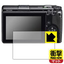 衝撃吸収【 反射低減 】保護フィルム RICOH GR IIIx/GR III 日本製 自社製造直販(2)