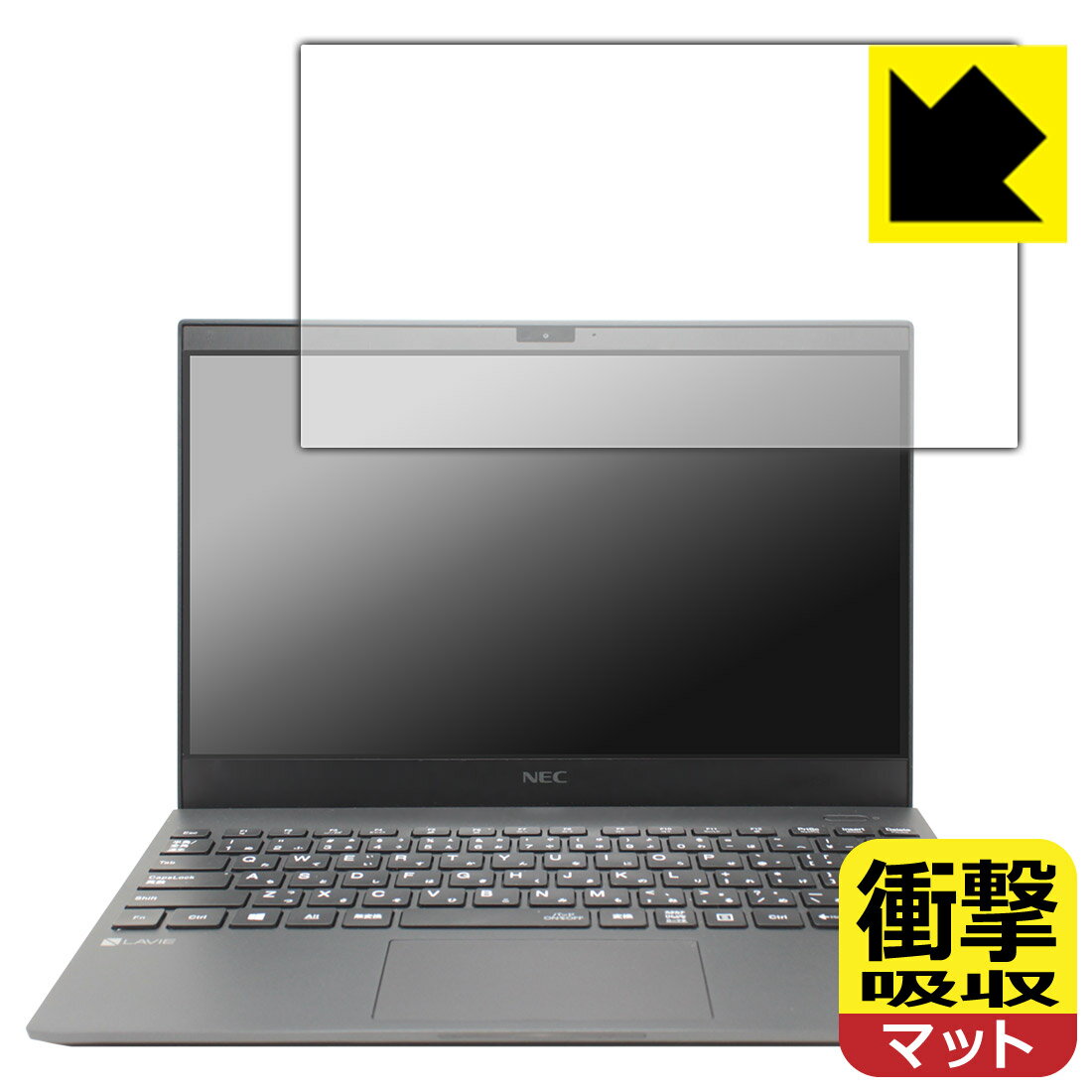 衝撃吸収【 反射低減 】保護フィルム LAVIE Direct PM (Pro Mobile) GN286シリーズ / GN244シリーズ 日本製 自社製造直販