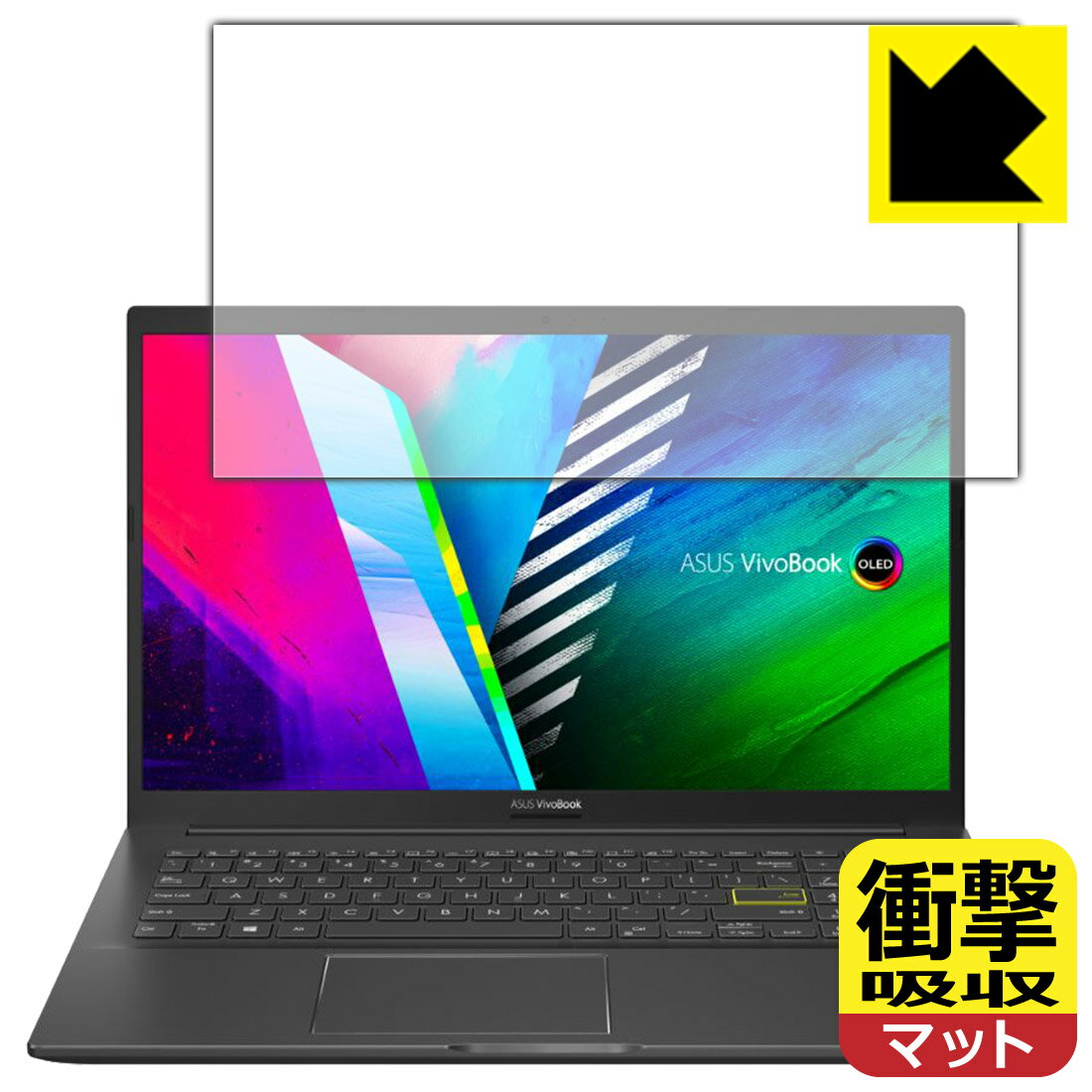衝撃吸収【 反射低減 】保護フィルム ASUS Vivobook 15 OLED (K513EA) 日本製 自社製造直販