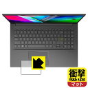 ●対応機種 : ASUS Vivobook 15 OLED (K513EA)●製品内容 : タッチパッド用1枚●特殊素材の衝撃吸収層が外部からの衝撃を吸収し、機器へのダメージをやわらげます。●安心の国産素材を使用。日本国内の自社工場で製造し出荷しています。【ポスト投函送料無料】商品は【ポスト投函発送 (追跡可能メール便)】で発送します。お急ぎ、配達日時を指定されたい方は以下のクーポンを同時購入ください。【お急ぎ便クーポン】　プラス110円(税込)で速達扱いでの発送。お届けはポストへの投函となります。【配達日時指定クーポン】　プラス550円(税込)で配達日時を指定し、宅配便で発送させていただきます。【お急ぎ便クーポン】はこちらをクリック【配達日時指定クーポン】はこちらをクリック 　 特殊素材の衝撃吸収層がたわむことで衝撃を吸収し、液晶画面や機器へのダメージをやわらげます。ガラスフィルムは割れることがあるため、破損部分でケガをすることがありますが、このフィルムはPET素材ですので、絶対に割れず、安全にお使いいただけます。もちろん割れたカケラが落ちることもありませんので、異物混入などのトラブルも未然に防ぎます。 表面に微細な凹凸を作ることにより、外光を乱反射させギラツキを抑える「アンチグレア加工」がされております。 屋外での太陽光の映り込み、屋内でも蛍光灯などの映り込みが気になるシーンが多い方におすすめです。 また、指紋がついた場合でも目立ちにくいという特長があります。 反射防止のアンチグレア加工で指紋が目立ちにくい上、表面はフッ素コーティングがされており、皮脂や汚れがつきにくく、また、落ちやすくなっています。指滑りはさらさらな使用感です。 油性マジックのインクもはじきますので簡単に拭き取れます。 抗菌加工によりフィルム表面の菌の繁殖を抑えることができます。 清潔な画面を保ちたい方におすすめです。 ※抗菌率99.9％ / JIS Z2801 抗菌性試験方法による評価 接着面は気泡の入りにくい特殊な自己吸着タイプです。素材に柔軟性があり、貼り付け作業も簡単にできます。また、はがすときにガラス製フィルムのように割れてしまうことはありません。 貼り直しが何度でもできるので、正しい位置へ貼り付けられるまでやり直すことができます。 最高級グレードの国産素材を日本国内の弊社工場で加工している完全な Made in Japan です。安心の品質をお届けします。 使用上の注意 ●本製品は機器の画面をキズなどから保護するフィルムです。他の目的にはご使用にならないでください。 ●本製品は液晶保護および機器本体を完全に保護することを保証するものではありません。機器の破損、損傷、故障、その他損害につきましては一切の責任を負いかねます。 ●製品の性質上、画面操作の反応が変化したり、表示等が変化して見える場合がございます。 ●貼り付け作業時の失敗(位置ズレ、汚れ、ゆがみ、折れ、気泡など)および取り外し作業時の破損、損傷などについては、一切の責任を負いかねます。 ●水に濡れた状態でのご使用は吸着力の低下などにより、保護フィルムがはがれてしまう場合がございます。防水対応の機器でご使用の場合はご注意ください。 ●アルコール類やその他薬剤を本製品に付着させないでください。表面のコーティングや吸着面が変質するおそれがあります。 ●品質向上のため、仕様などを予告なく変更する場合がございますので、予めご了承ください。