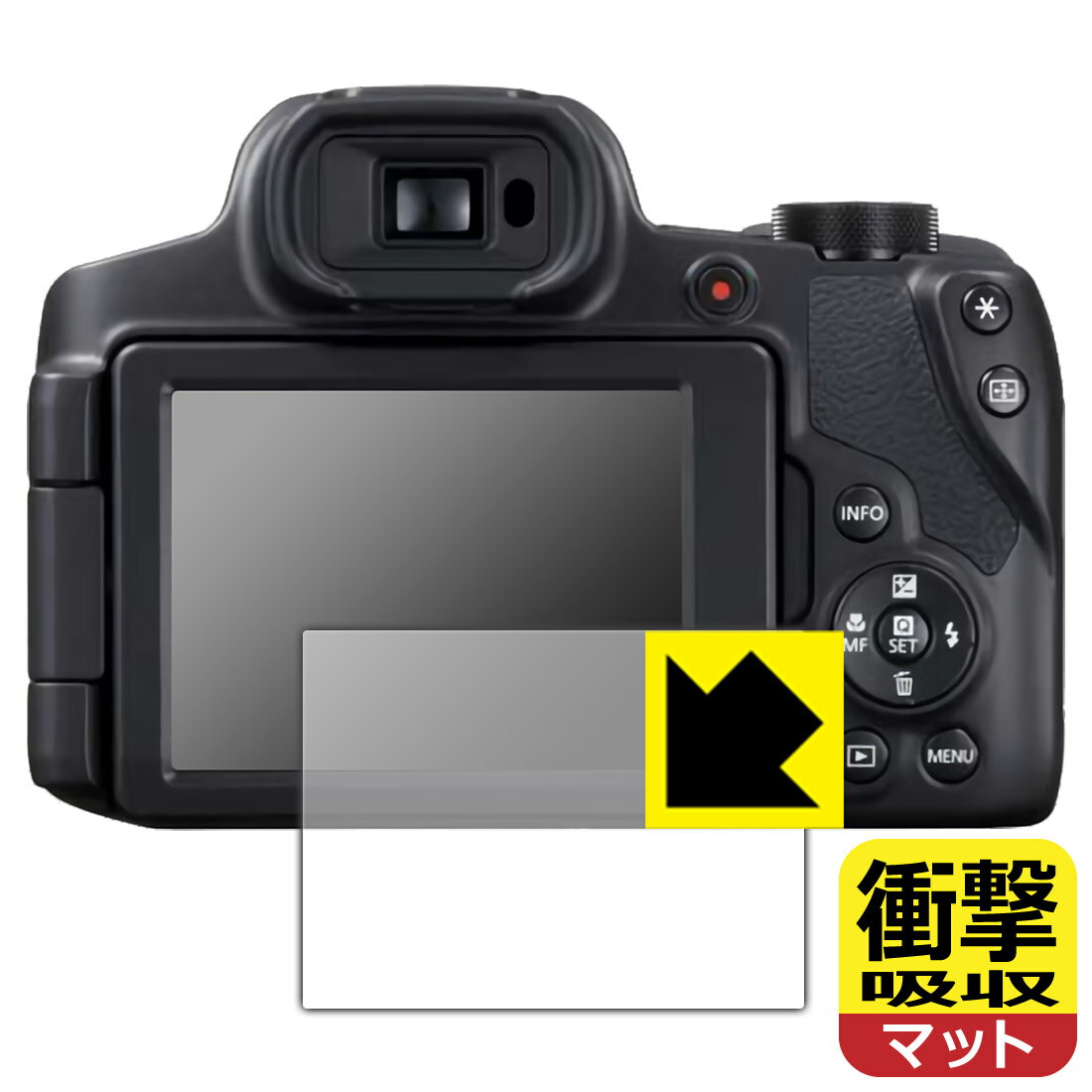 衝撃吸収【 反射低減 】保護フィルム Canon PowerShot SX70HS 日本製 自社製造直販