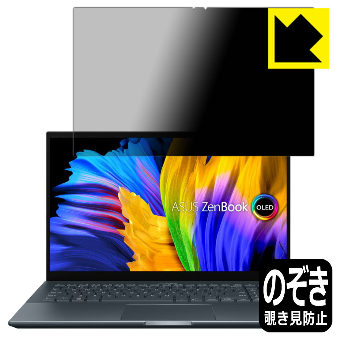 Privacy Shield�� �������ɻߡ�ȿ���㸺 ���ݸ�ե���� ASUS Zenbook Pro 15 OLED (UM535QA) ������ ������¤ľ��