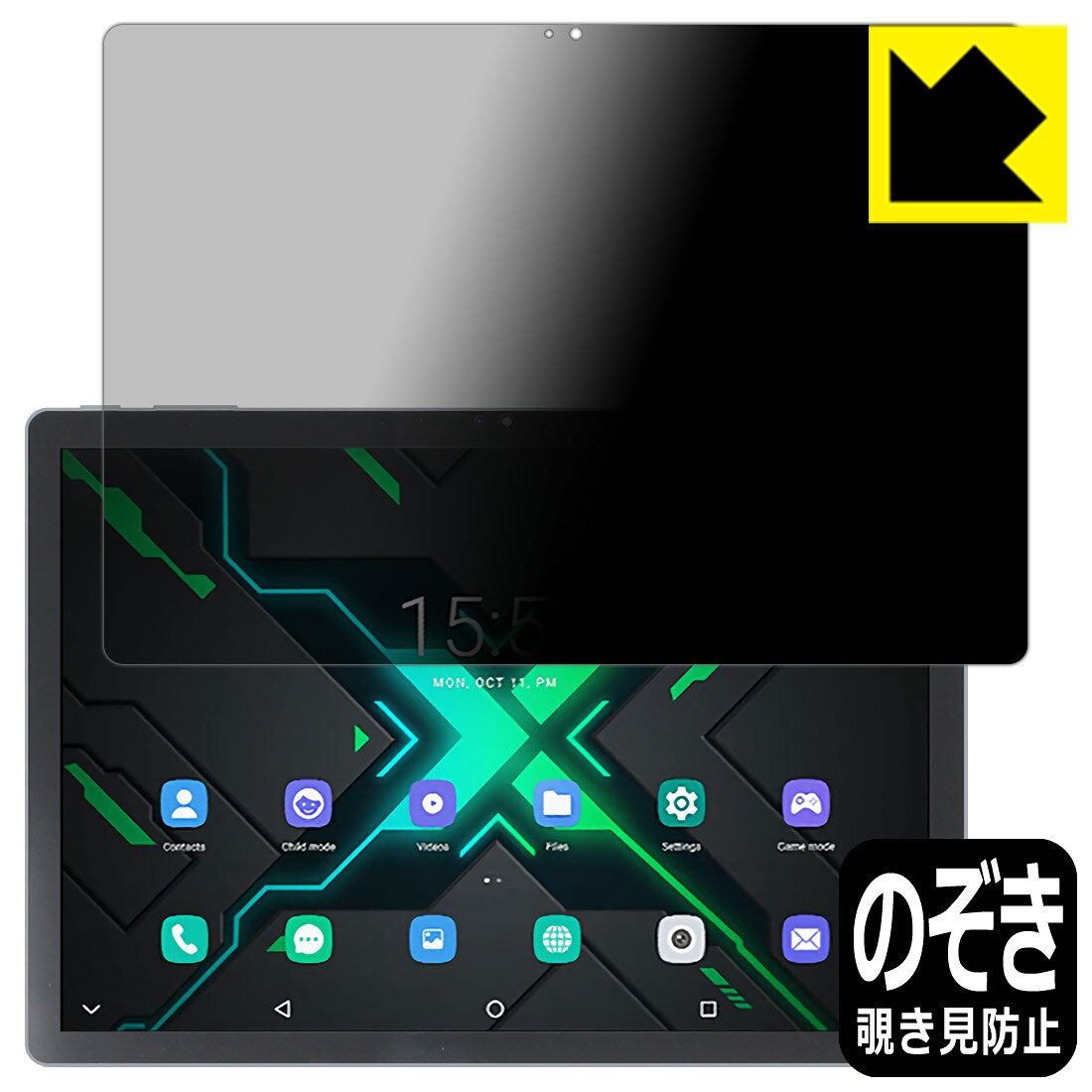 ●対応機種 : ALLDOCUBE X Game●内容量 : 1枚●特殊ブラインド加工で360°全方向のぞき見防止！まわりの視線からプライバシーを保護します。●高品質の素材を使用。日本国内の自社工場で製造し出荷しています。【ポスト投函送料無料】商品は【ポスト投函発送 (追跡可能メール便)】で発送します。お急ぎ、配達日時を指定されたい方は以下のクーポンを同時購入ください。【お急ぎ便クーポン】　プラス110円(税込)で速達扱いでの発送。お届けはポストへの投函となります。【配達日時指定クーポン】　プラス550円(税込)で配達日時を指定し、宅配便で発送させていただきます。【お急ぎ便クーポン】はこちらをクリック【配達日時指定クーポン】はこちらをクリック 　 正面からは画面がはっきり見えますが、上下左右30°の外側からでは画面が暗くなって見えません。 電車の中など、周りの視線が気になるシーンで、メッセージやメールのやり取りを行うことができます。 また、業務などで個人情報を扱う場合など、プライバシーに配慮する必要がある場合はこのフィルムがおすすめです。 ※仕様上、一般的な保護シートより光線透過率が下がります(約50%)。ご了承ください。 表面に微細な凹凸を作ることにより、外光を乱反射させギラツキを抑える「アンチグレア加工」がされております。 屋外での太陽光の映り込み、屋内でも蛍光灯などの映り込みが気になるシーンが多い方におすすめです。 また、指紋がついた場合でも目立ちにくいという特長があります。 指滑りはさらさらな使用感でストレスのない操作・入力が可能です。 ハードコート加工がされており、キズや擦れに強くなっています。簡単にキズがつかず長くご利用いただけます。 反射防止のアンチグレア加工で指紋が目立ちにくい上、表面は防汚コーティングがされており、皮脂や汚れがつきにくく、また、落ちやすくなっています。 接着面は気泡の入りにくい特殊な自己吸着タイプです。素材に柔軟性があり、貼り付け作業も簡単にできます。また、はがすときにガラス製フィルムのように割れてしまうことはありません。 貼り直しが何度でもできるので、正しい位置へ貼り付けられるまでやり直すことができます。 高品質の素材を使用。日本国内の弊社工場で加工している Made in Japan です。 使用上の注意 ●本製品は機器の画面をキズなどから保護するフィルムです。他の目的にはご使用にならないでください。 ●本製品は液晶保護および機器本体を完全に保護することを保証するものではありません。機器の破損、損傷、故障、その他損害につきましては一切の責任を負いかねます。 ●製品の性質上、画面操作の反応が変化したり、表示等が変化して見える場合がございます。 ●貼り付け作業時の失敗(位置ズレ、汚れ、ゆがみ、折れ、気泡など)および取り外し作業時の破損、損傷などについては、一切の責任を負いかねます。 ●水に濡れた状態でのご使用は吸着力の低下などにより、保護フィルムがはがれてしまう場合がございます。防水対応の機器でご使用の場合はご注意ください。 ●アルコール類やその他薬剤を本製品に付着させないでください。表面のコーティングや吸着面が変質するおそれがあります。 ●品質向上のため、仕様などを予告なく変更する場合がございますので、予めご了承ください。