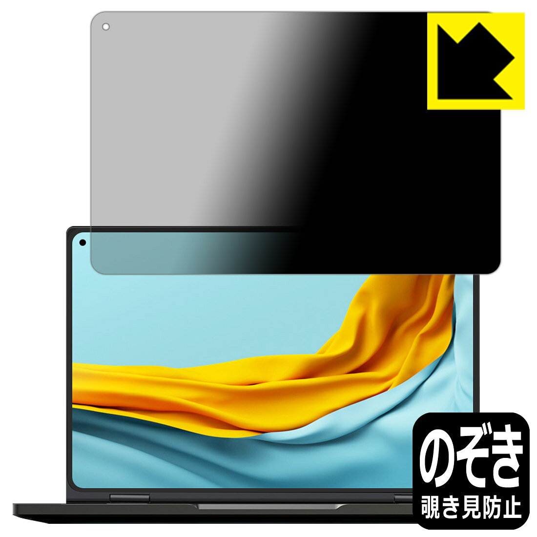 ●対応機種 : CHUWI MiniBook X (10.8インチ・2022年モデル)専用の商品です。●製品内容 : 液晶用1枚●特殊ブラインド加工で360°全方向のぞき見防止！まわりの視線からプライバシーを保護します。●高品質の素材を使用。日本国内の自社工場で製造し出荷しています。【ポスト投函送料無料】商品は【ポスト投函発送 (追跡可能メール便)】で発送します。お急ぎ、配達日時を指定されたい方は以下のクーポンを同時購入ください。【お急ぎ便クーポン】　プラス110円(税込)で速達扱いでの発送。お届けはポストへの投函となります。【配達日時指定クーポン】　プラス550円(税込)で配達日時を指定し、宅配便で発送させていただきます。【お急ぎ便クーポン】はこちらをクリック【配達日時指定クーポン】はこちらをクリック 　 正面からは画面がはっきり見えますが、上下左右30°の外側からでは画面が暗くなって見えません。 電車の中など、周りの視線が気になるシーンで、メッセージやメールのやり取りを行うことができます。 また、業務などで個人情報を扱う場合など、プライバシーに配慮する必要がある場合はこのフィルムがおすすめです。 ※仕様上、一般的な保護シートより光線透過率が下がります(約50%)。ご了承ください。 表面に微細な凹凸を作ることにより、外光を乱反射させギラツキを抑える「アンチグレア加工」がされております。 屋外での太陽光の映り込み、屋内でも蛍光灯などの映り込みが気になるシーンが多い方におすすめです。 また、指紋がついた場合でも目立ちにくいという特長があります。 指滑りはさらさらな使用感でストレスのない操作・入力が可能です。 ハードコート加工がされており、キズや擦れに強くなっています。簡単にキズがつかず長くご利用いただけます。 反射防止のアンチグレア加工で指紋が目立ちにくい上、表面は防汚コーティングがされており、皮脂や汚れがつきにくく、また、落ちやすくなっています。 接着面は気泡の入りにくい特殊な自己吸着タイプです。素材に柔軟性があり、貼り付け作業も簡単にできます。また、はがすときにガラス製フィルムのように割れてしまうことはありません。 貼り直しが何度でもできるので、正しい位置へ貼り付けられるまでやり直すことができます。 高品質の素材を使用。日本国内の弊社工場で加工している Made in Japan です。 使用上の注意 ●本製品は機器の画面をキズなどから保護するフィルムです。他の目的にはご使用にならないでください。 ●本製品は液晶保護および機器本体を完全に保護することを保証するものではありません。機器の破損、損傷、故障、その他損害につきましては一切の責任を負いかねます。 ●製品の性質上、画面操作の反応が変化したり、表示等が変化して見える場合がございます。 ●貼り付け作業時の失敗(位置ズレ、汚れ、ゆがみ、折れ、気泡など)および取り外し作業時の破損、損傷などについては、一切の責任を負いかねます。 ●水に濡れた状態でのご使用は吸着力の低下などにより、保護フィルムがはがれてしまう場合がございます。防水対応の機器でご使用の場合はご注意ください。 ●アルコール類やその他薬剤を本製品に付着させないでください。表面のコーティングや吸着面が変質するおそれがあります。 ●品質向上のため、仕様などを予告なく変更する場合がございますので、予めご了承ください。